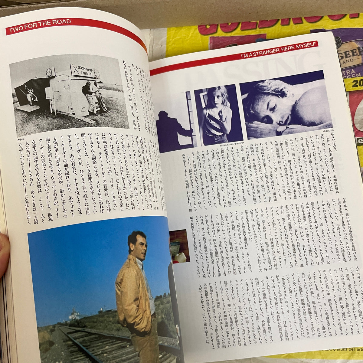 SWITCH 1998.AUG 特集:ヴィム・ヴェンダースとロード・ムーヴィーの
