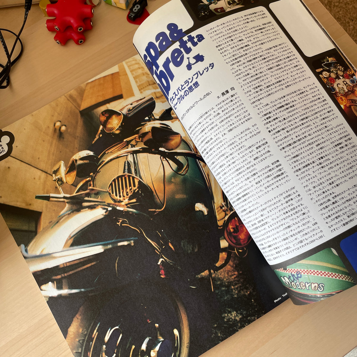 STUDIO VOICE スタジオボイス 8冊セット STUDIO VOICE スタジオボイス 8冊セット STUDIO VOICE スタジオ