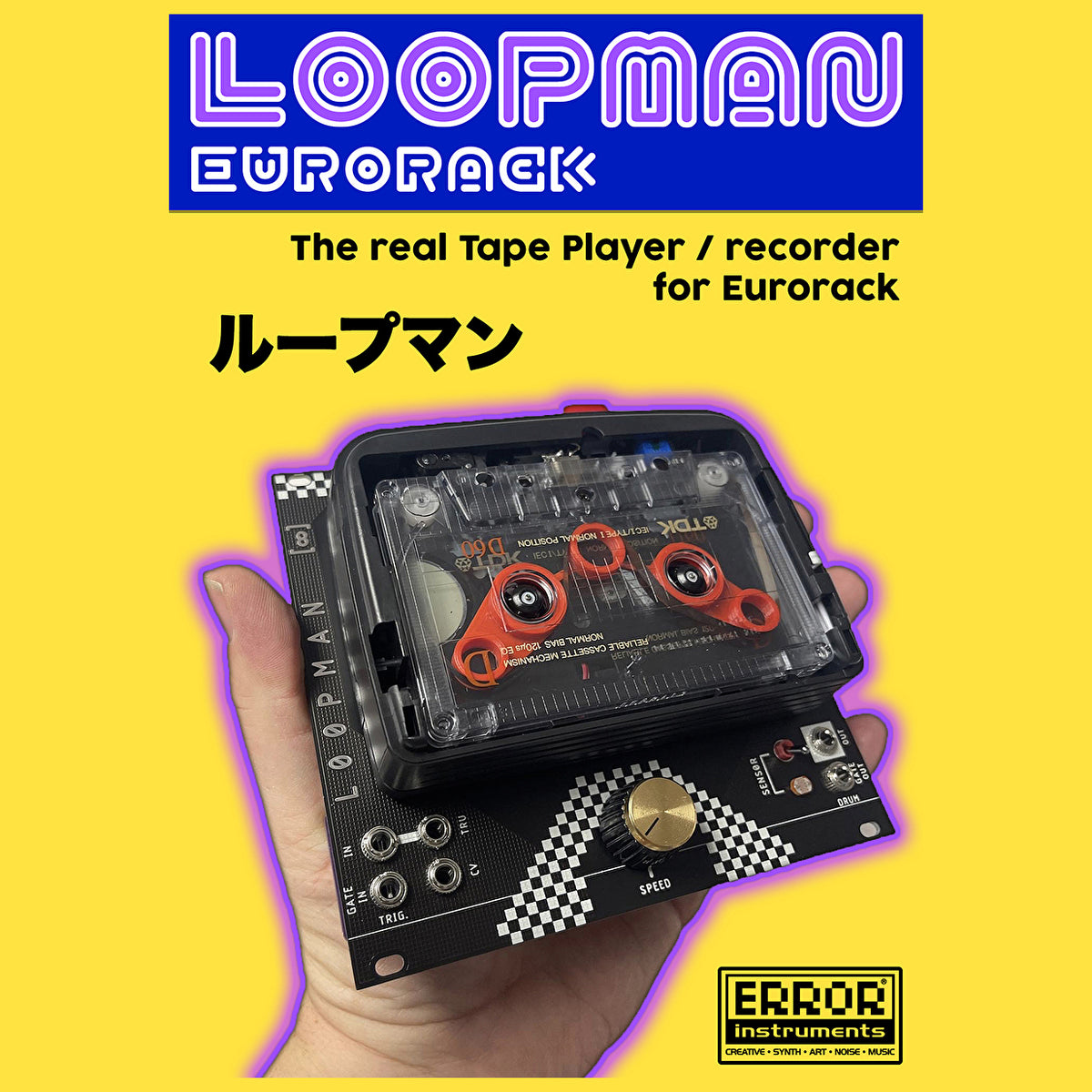 LOOPMAN EURORACK