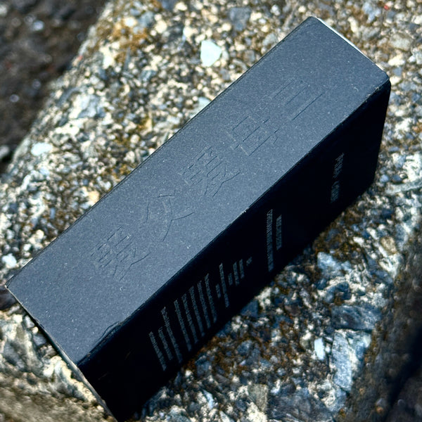 Buddha Machine SE (2026)