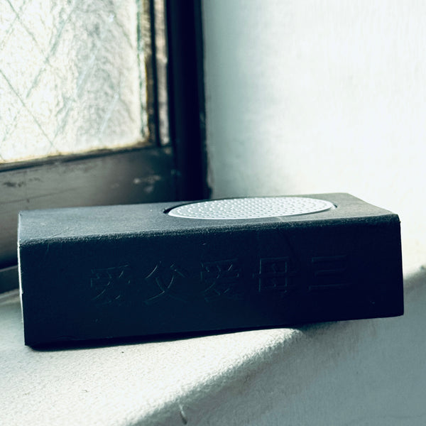 Buddha Machine SE (2026)