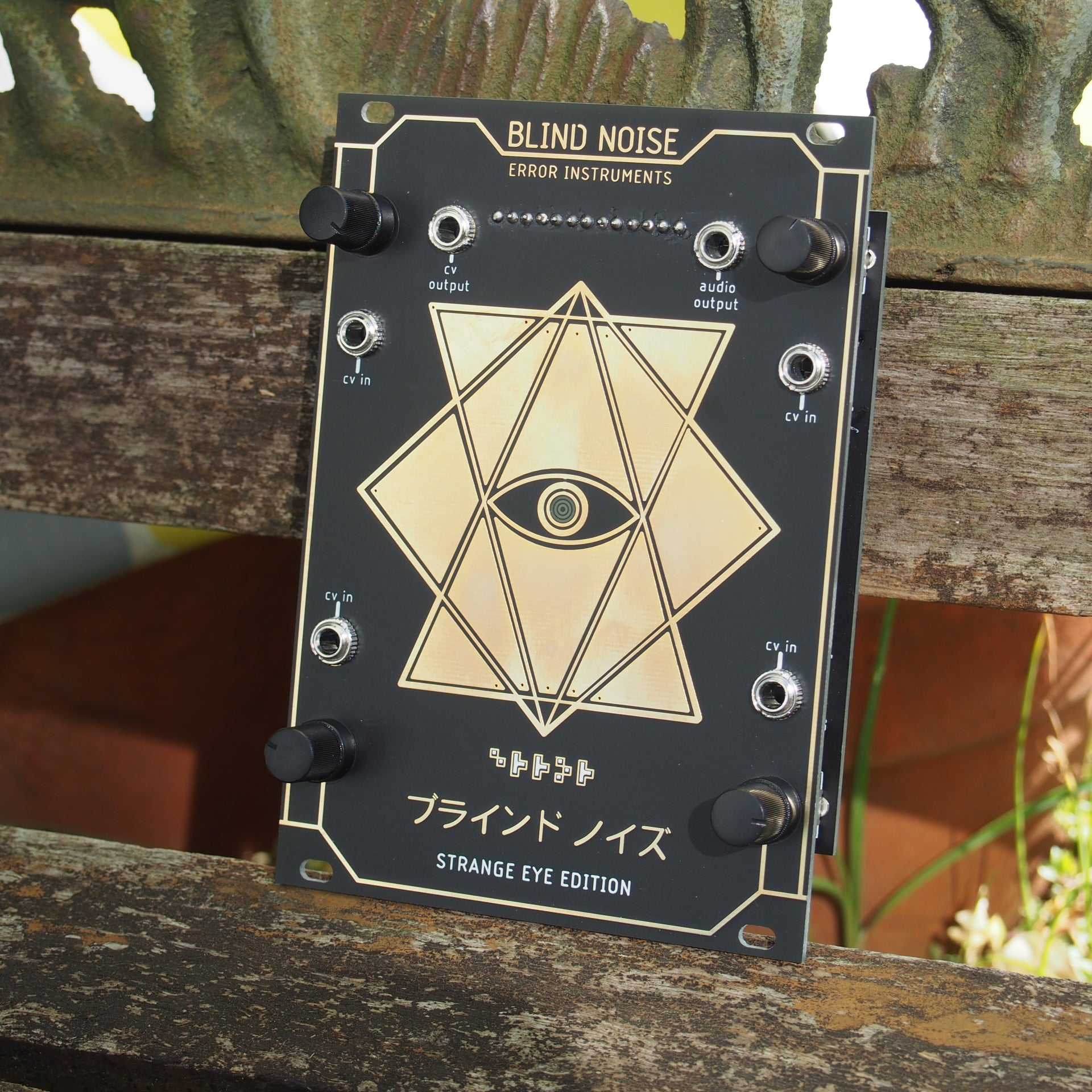 Blind Noise Eurorack – beatsville