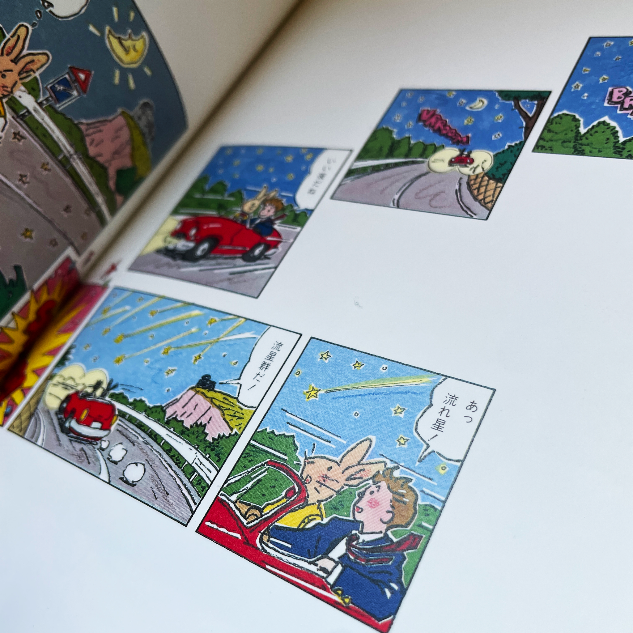 鴨沢祐仁先生 直筆イラスト色紙 レア当時物 図柄クシー君とレプス君 三日月